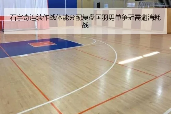 shi-yu-qi-lian-xu-zuo-zhan-ti-neng-fen-pei-fu-pan-guo-yu-nan-dan-zheng-guan-xu-bi-xiao-hao-zhan-2-261.jpg